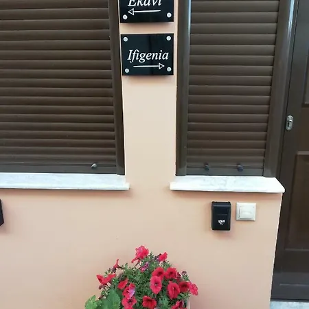 Dimitra - Loft Aparthotel